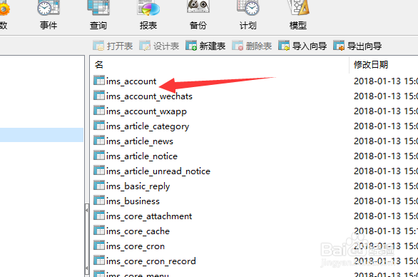 mysql外键怎么添加