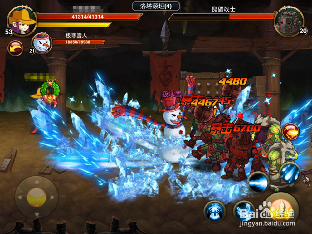 格斗之皇角色介绍