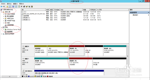 Windows Server 2012 R2如何添加简单卷的镜像