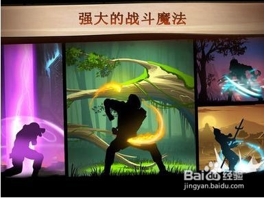 暗影格斗3怎么格挡