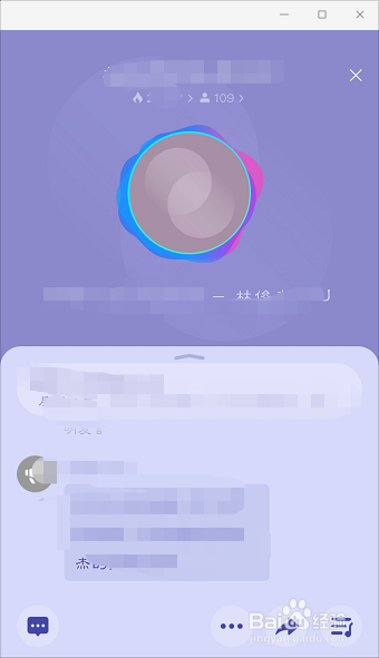 如何开启QQ音乐扑通社区