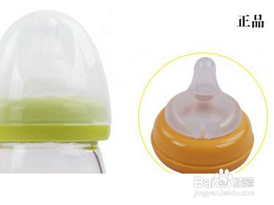 怎么查贝亲是不是正品？