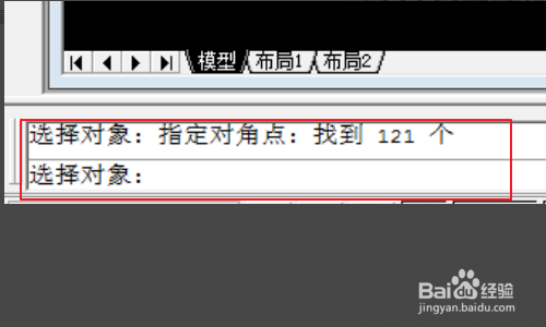 CAD里面如何快速统计数量