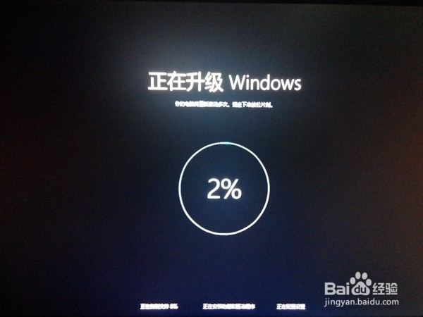 win10iso安装教程怎么安装win10图解