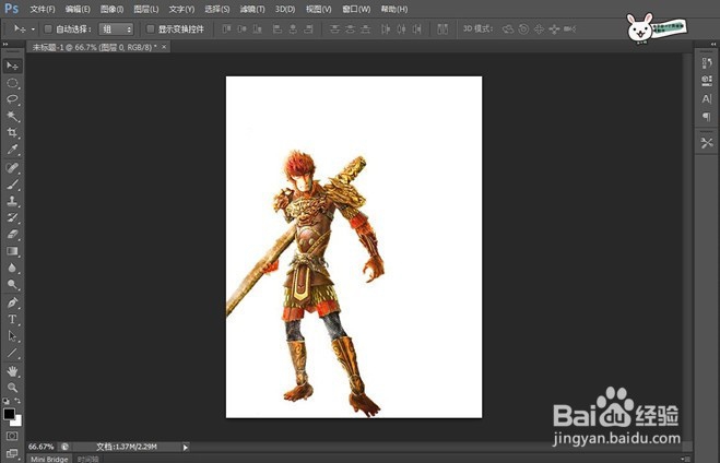 用PS将人物变成炫酷水彩喷溅效果
