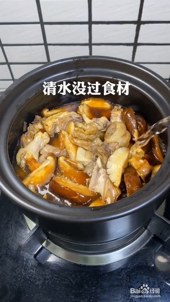 如何做黄焖鸡