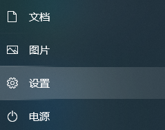win10怎么打开高对比度