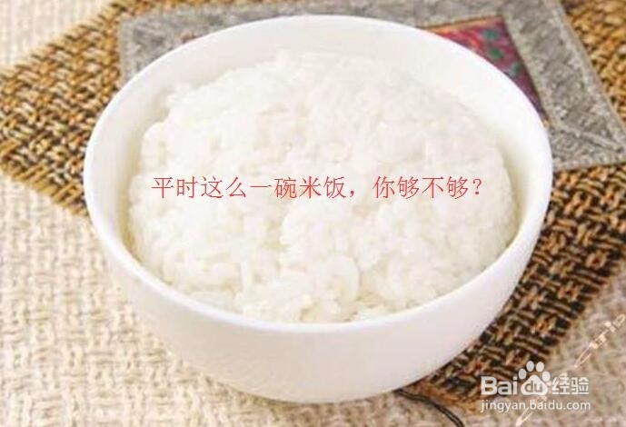 减肥，怎么才能更合理