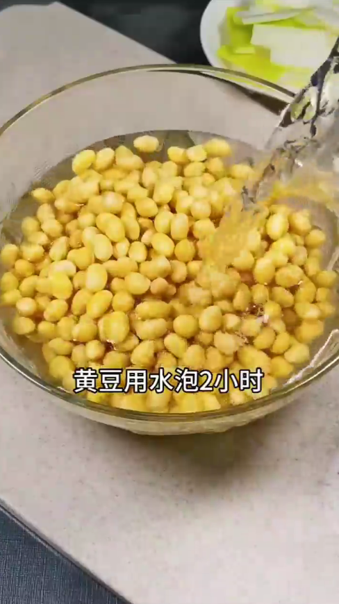 怎样做黄豆焖猪蹄