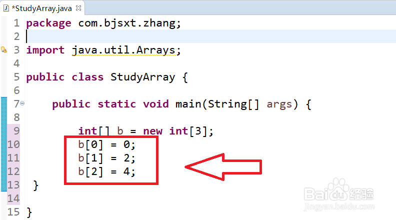 java语言怎么创建数组