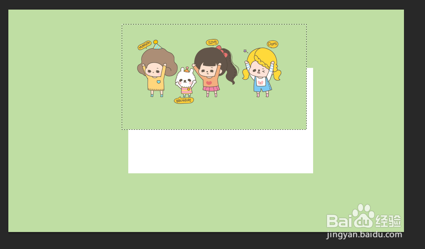 PS如何移动图片中选定的区域