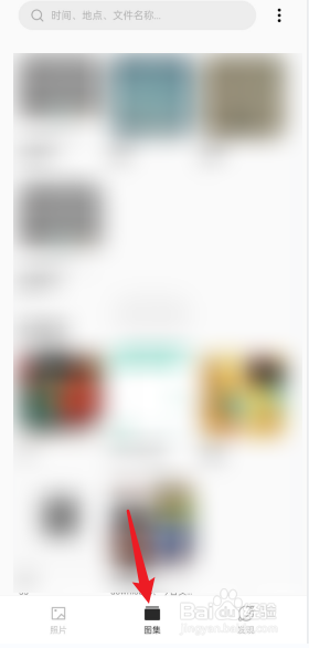 oppo手机怎么看私密相册照片