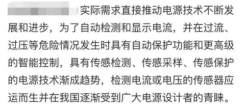 电流传感器有什么作用