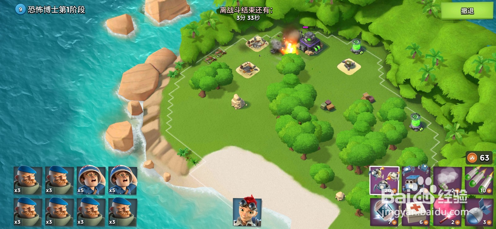 海岛奇兵自爆小怪有哪些使用技巧