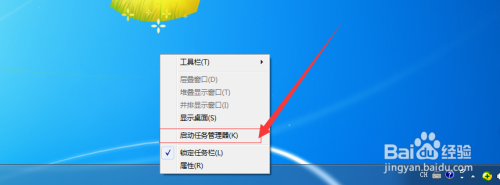 QQ正在后台运行怎么关闭