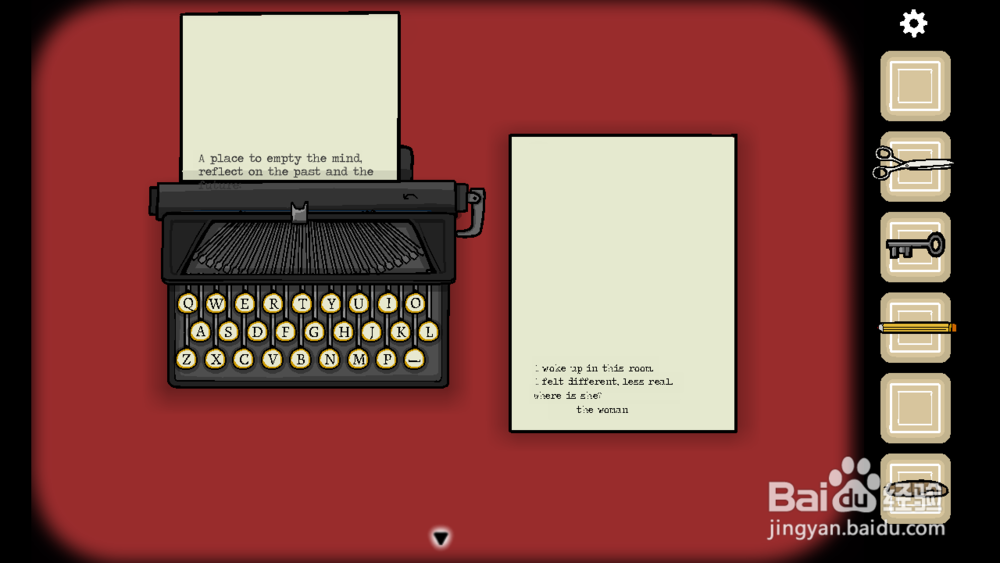 qaradox第一章攻略