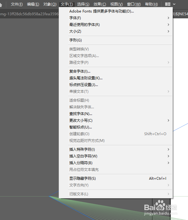 ai快捷键常用表