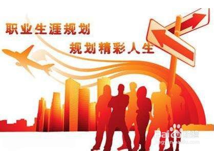 优秀企业组织职业生涯管理如何分步实现的呢？