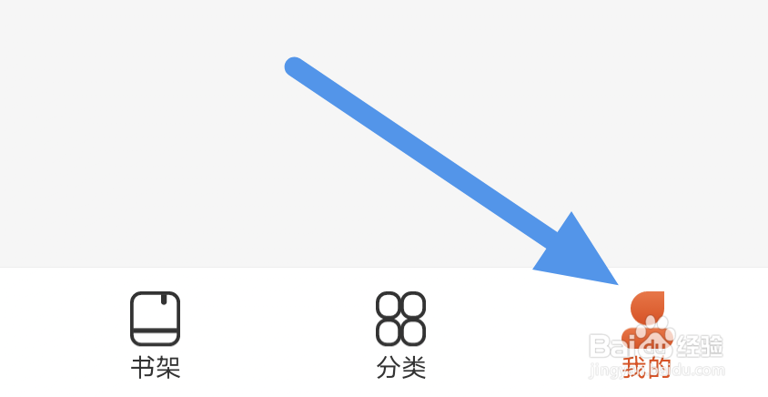 海读小说APP怎样开启青少年模式选项