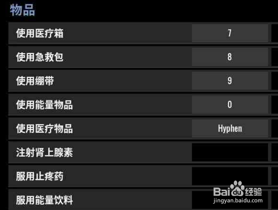 绝地求生新手需要掌握的小攻略