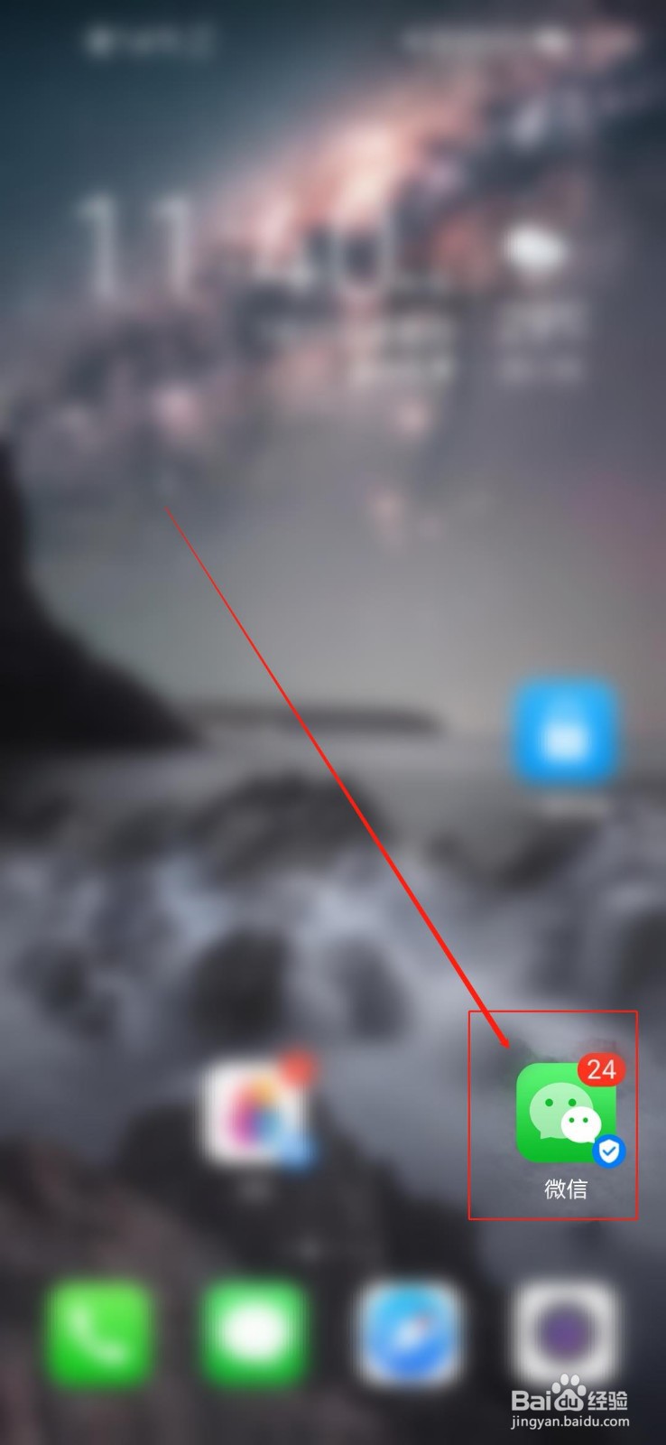 微信卡号怎么查看全部号码?