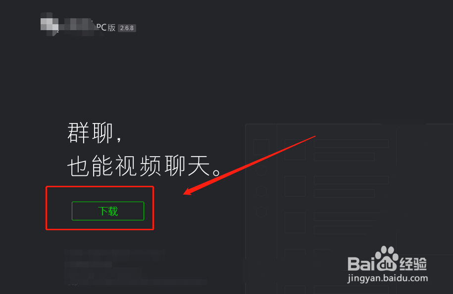 电脑版微信聊天记录是在哪个文件夹怎么查看