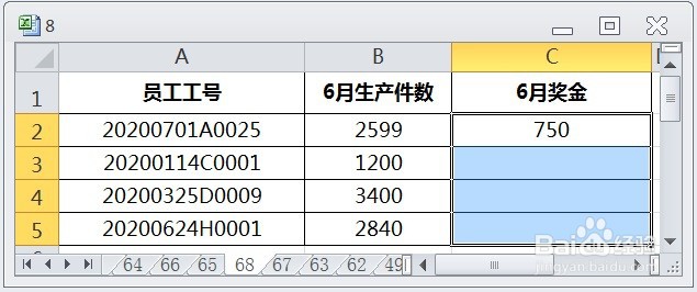 EXCEL运用IF及FLOOR根据员工生产件数来计算奖金