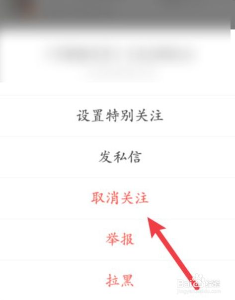 取消全部点赞快手（快手所有点赞怎么取消）