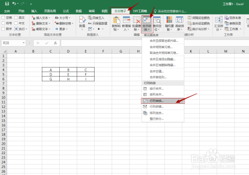 表格技巧：怎么将数据区域一键转换变成一行？