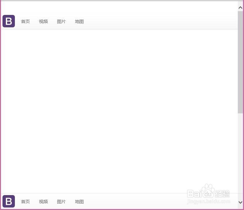 固定在顶部底部实现导航条