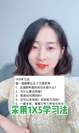 怎样提高孩子数学成绩