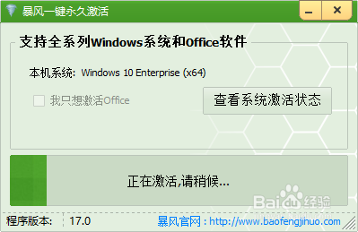 Win7系统提示“此Windows副本不是正版”怎么办?