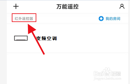 变频空调是怎么变频的
