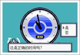 漆黑的魅影攻略