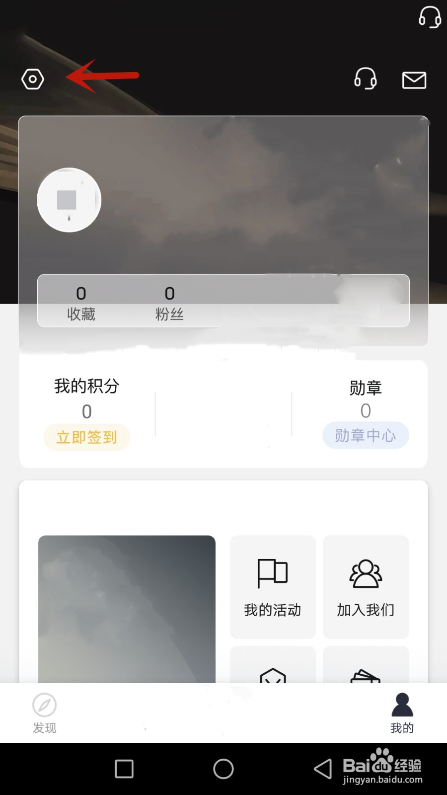波万密码如何重置