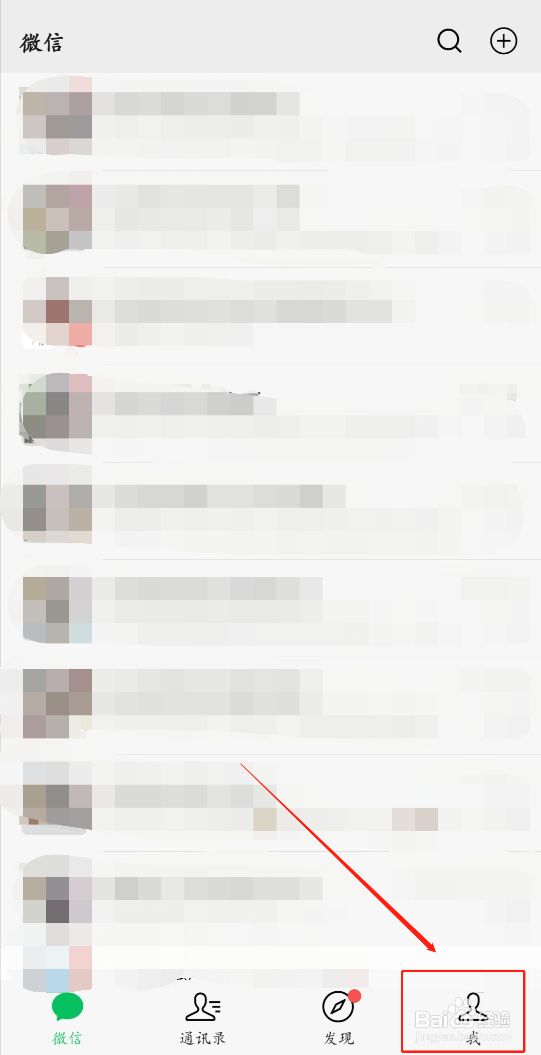 微信如何提现？