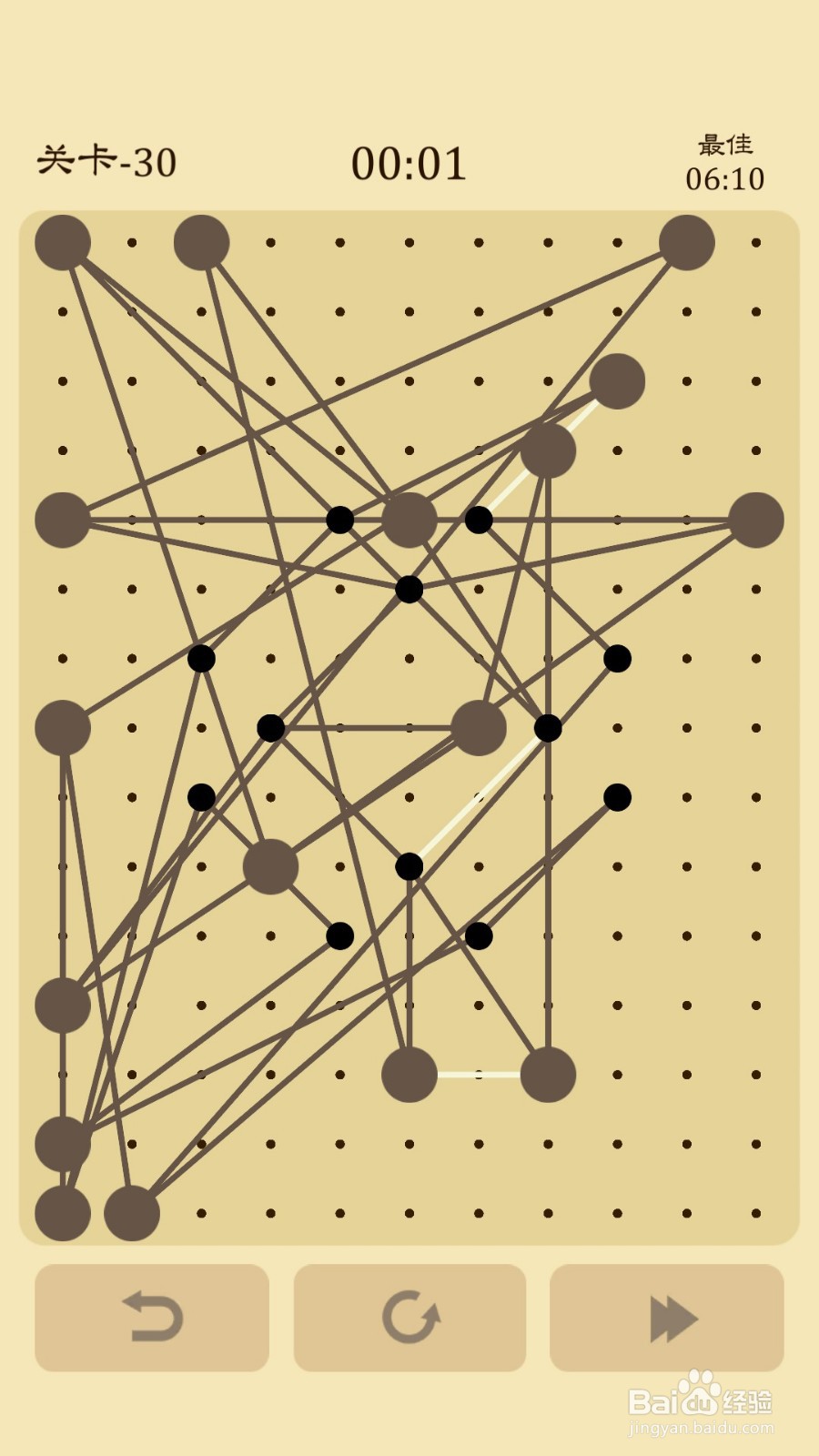 交叉线过关攻略——25~32关