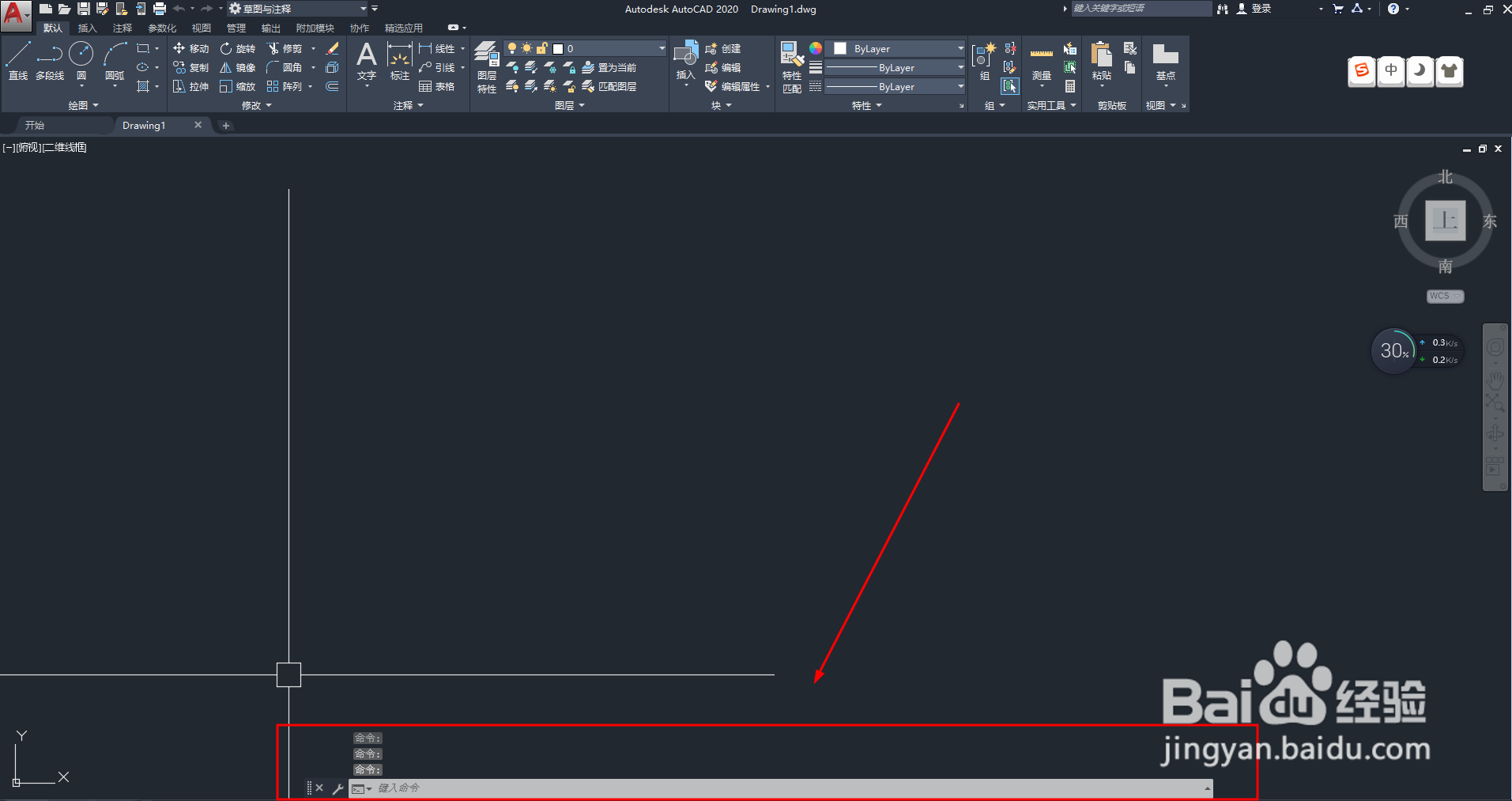 解决CAD打开图纸不显示指定字体给样式