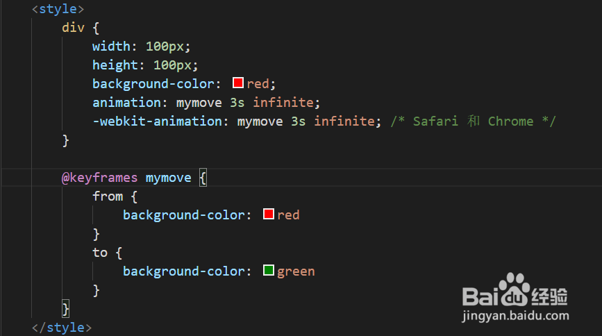 怎么通过css3实现正方形背景由红色变绿色