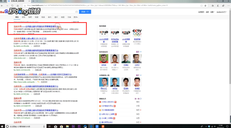 2019年澳网赛程怎么安排