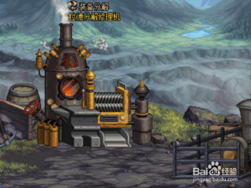 dnf分解机怎么升级