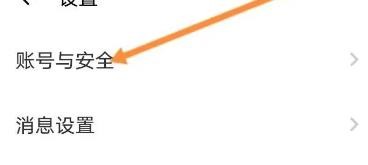 荔枝实名认证攻略