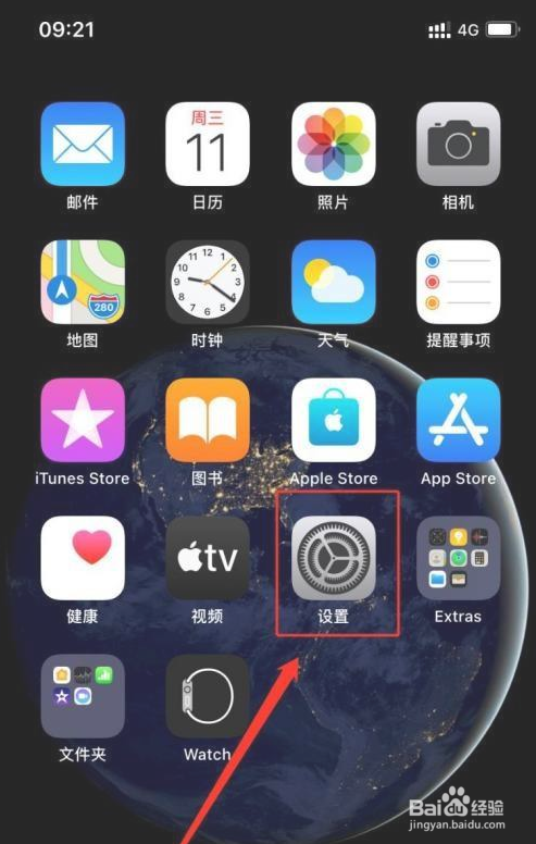 iphone12没有关闭5g的选项