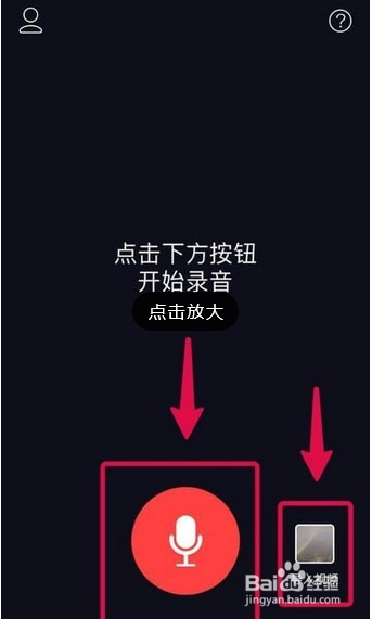 抖音怎么制作文字弹幕