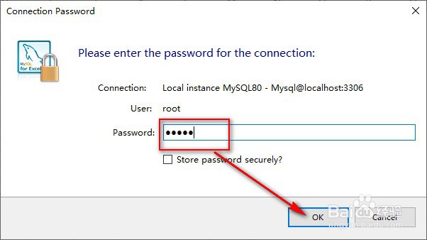 如何在excel中导入本地mysql数据库中数据