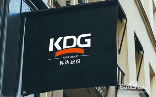 科达股份如何助力在线教育行业实现数字化