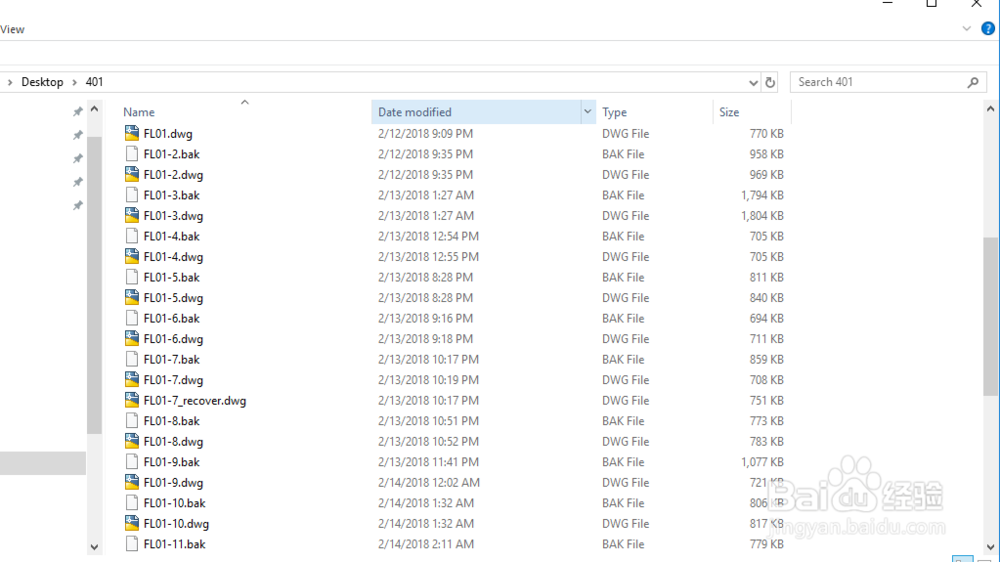AutoCAD死机崩溃了,怎么找回我的图