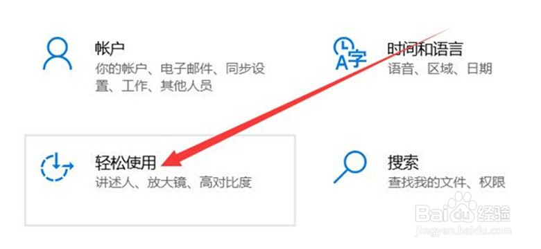 如何调整联想笔记本电脑的亮度？