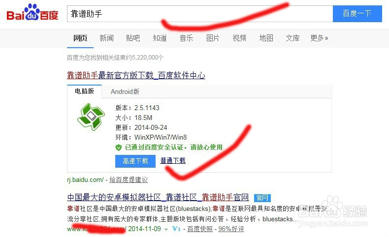 电脑能不能玩微信