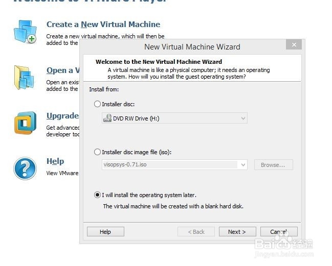 在vmware中创建虚拟机